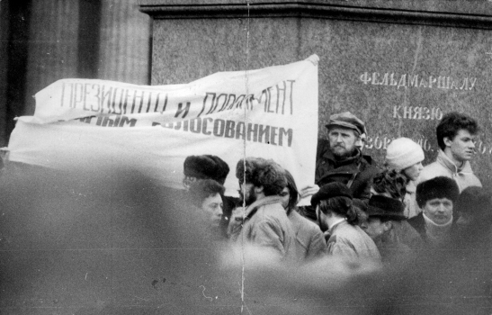 Юлий Рыбаков держит плакат "Президент и парламент – простым голосованием"